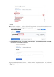 следующая страница →