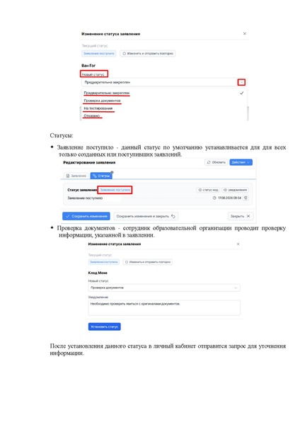 Файл:ШКОЛА Оператор.pdf