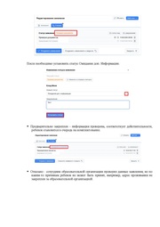 следующая страница →