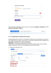 следующая страница →
