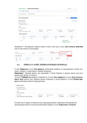 следующая страница →