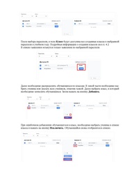 следующая страница →