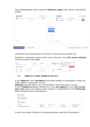 следующая страница →