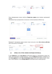 следующая страница →
