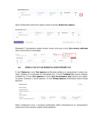 следующая страница →