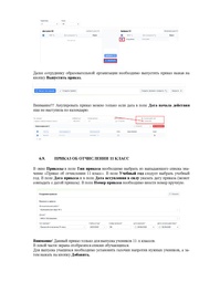 следующая страница →