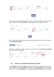 следующая страница →