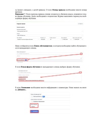 следующая страница →