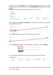 следующая страница →