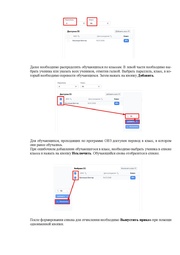 следующая страница →
