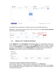 следующая страница →