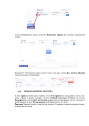 следующая страница →