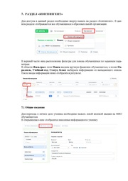 следующая страница →