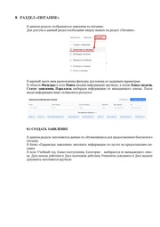 следующая страница →