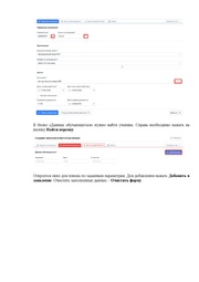следующая страница →