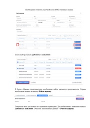 следующая страница →