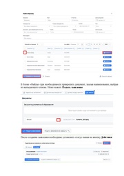 следующая страница →