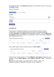 следующая страница →