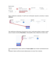 следующая страница →