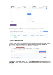 следующая страница →