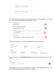 следующая страница →