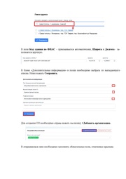 следующая страница →