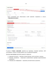 следующая страница →
