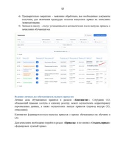 следующая страница →