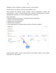 следующая страница →