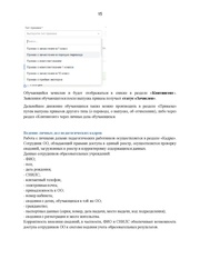 следующая страница →