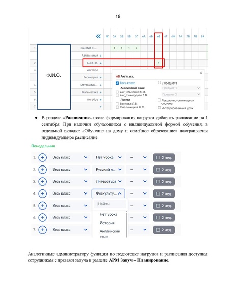 Файл:Метод материалы ШКОЛА.pdf