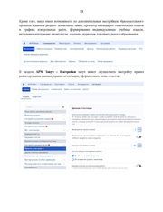 следующая страница →