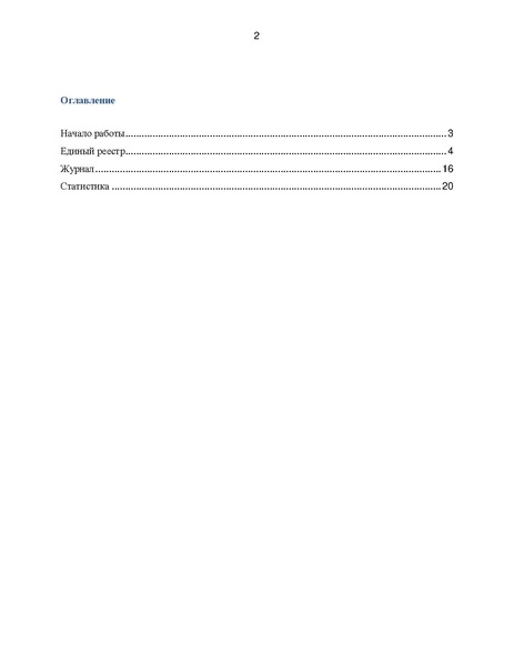 Файл:Метод материалы ШКОЛА.pdf