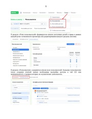 следующая страница →