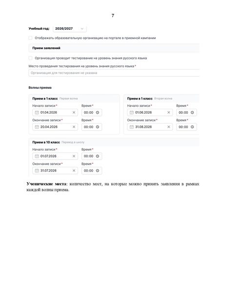 Файл:Метод материалы ШКОЛА.pdf