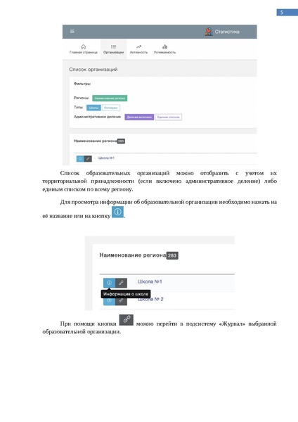 Файл:Методические рекомендации Статистика.pdf