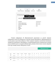 следующая страница →