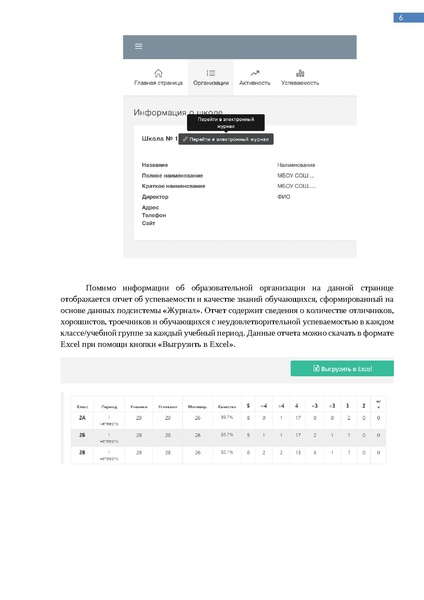 Файл:Методические рекомендации Статистика.pdf