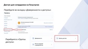 следующая страница →