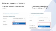 следующая страница →