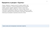 следующая страница →