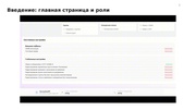 следующая страница →