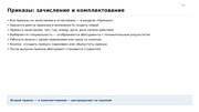 следующая страница →