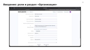 следующая страница →