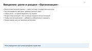 следующая страница →