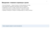 следующая страница →
