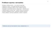 следующая страница →