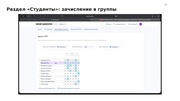 следующая страница →