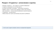 следующая страница →