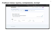 следующая страница →